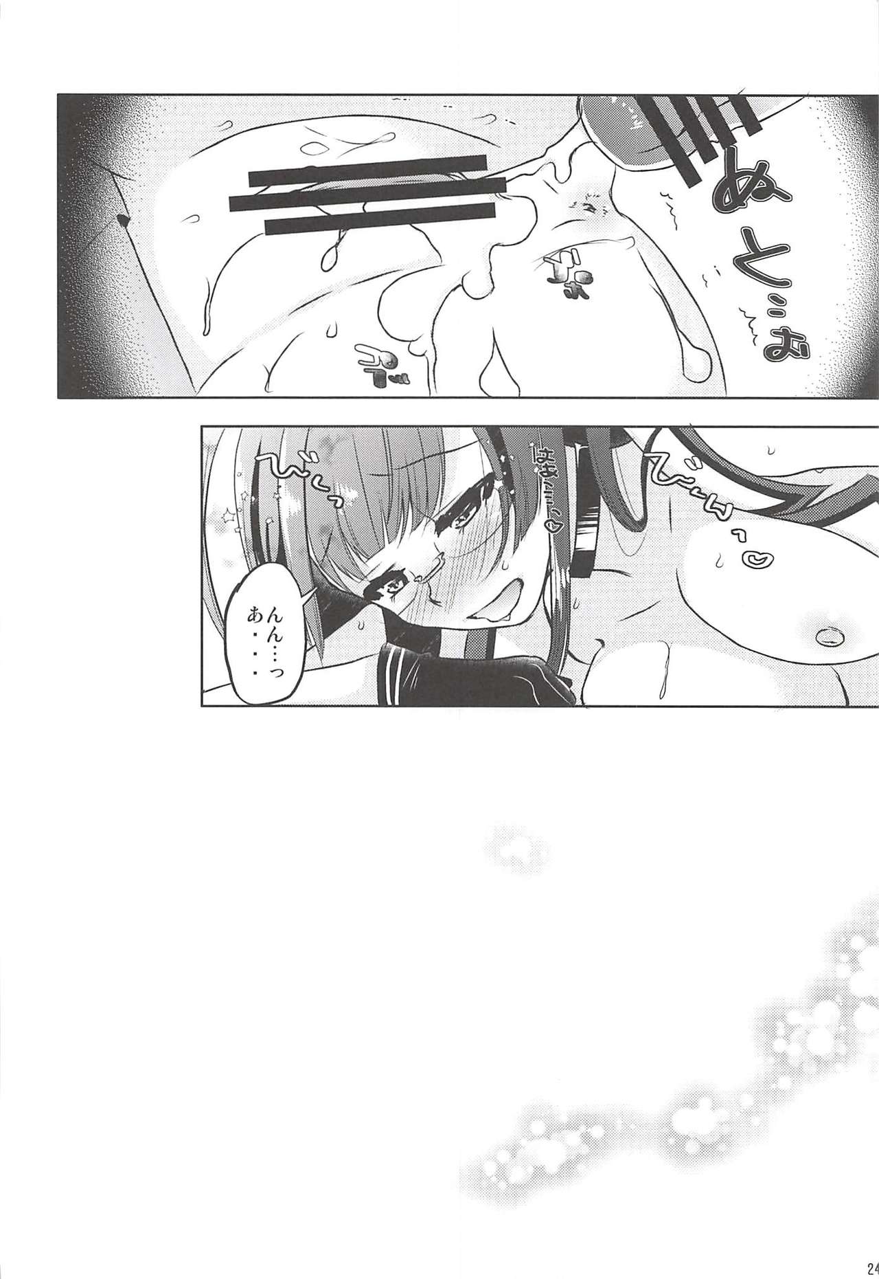 (C94) [Romantic London (Naohisa)] Anata no Tonari de Ecchi na Koto o Kangaete Shimaun desu (Kantai Collection -KanColle-) page 23 full