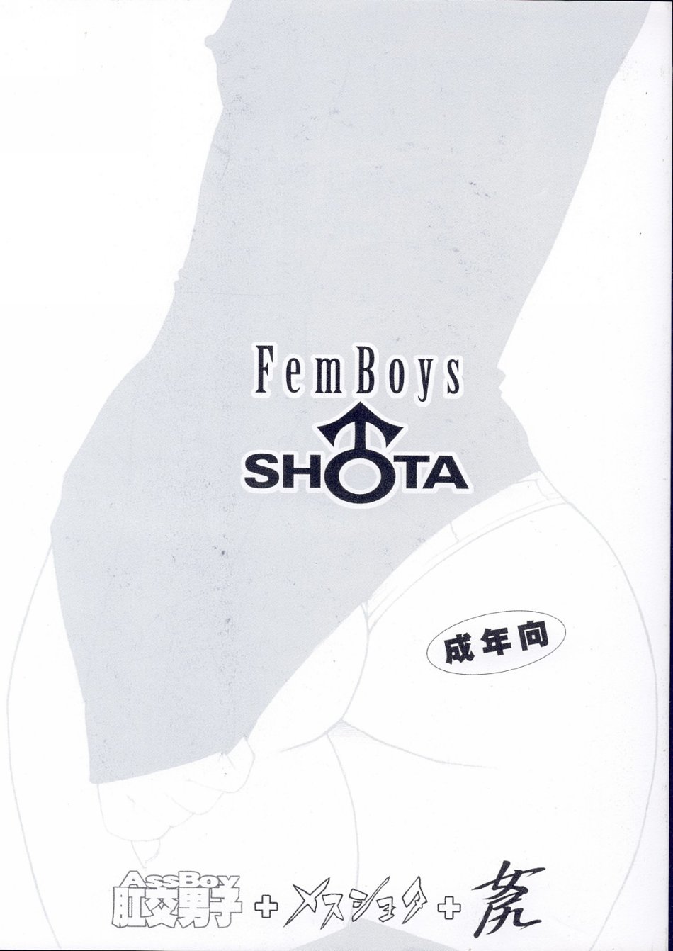 (Shotaket 11) [2H (Po-Ju)] Femboys page 1 full