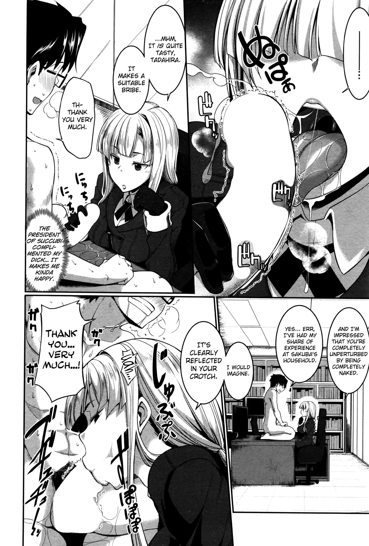 [Fue] Inma no Mikata! |  Succubi's Supporter! [English] [biribiri, Hennojin] page 122 full