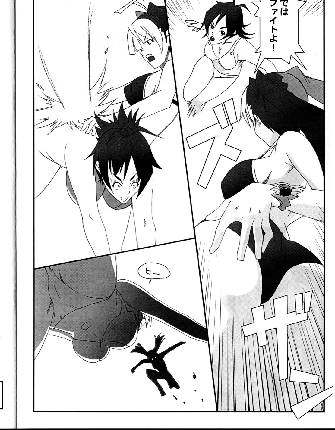 (C71) [Rojiura Sabou (Kurusumin, Hoshikagetei)] FRESH FRUIT Witch-SAN (Witchblade) page 10 full