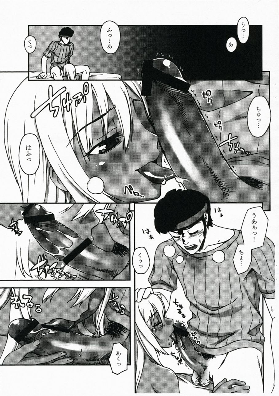 (COMIC1) [Kabayakiya (Unagimaru)] Tako-san Wiener no Nazo (Code Geass: Lelouch of the Rebellion) page 2 full