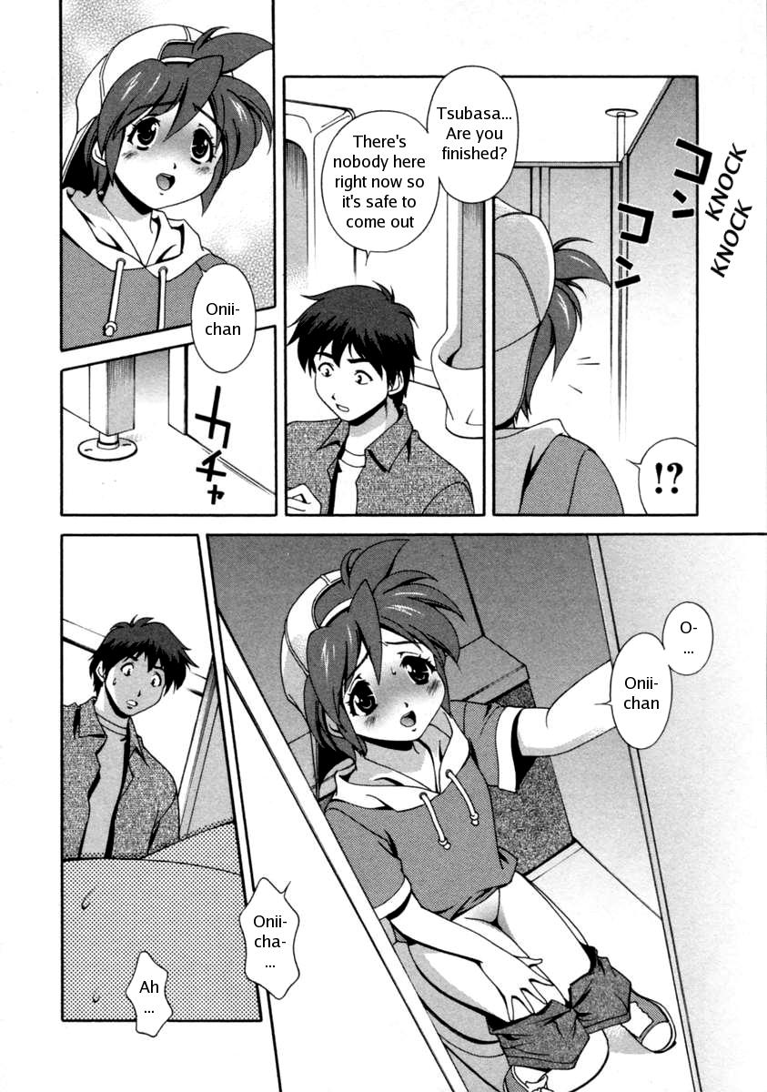 Matsuzawa Kei - Tsubasa-Chan In The Washroom [ENG] page 6 full