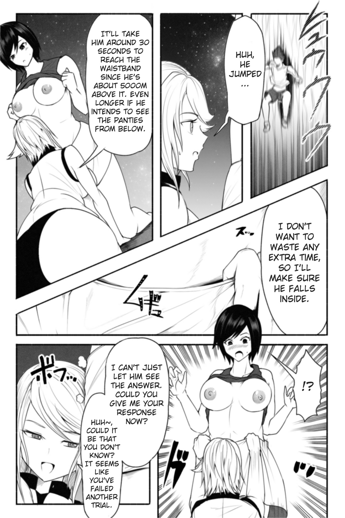 [Soryuu] CHECK -Super giant from the future- (English) page 23 full