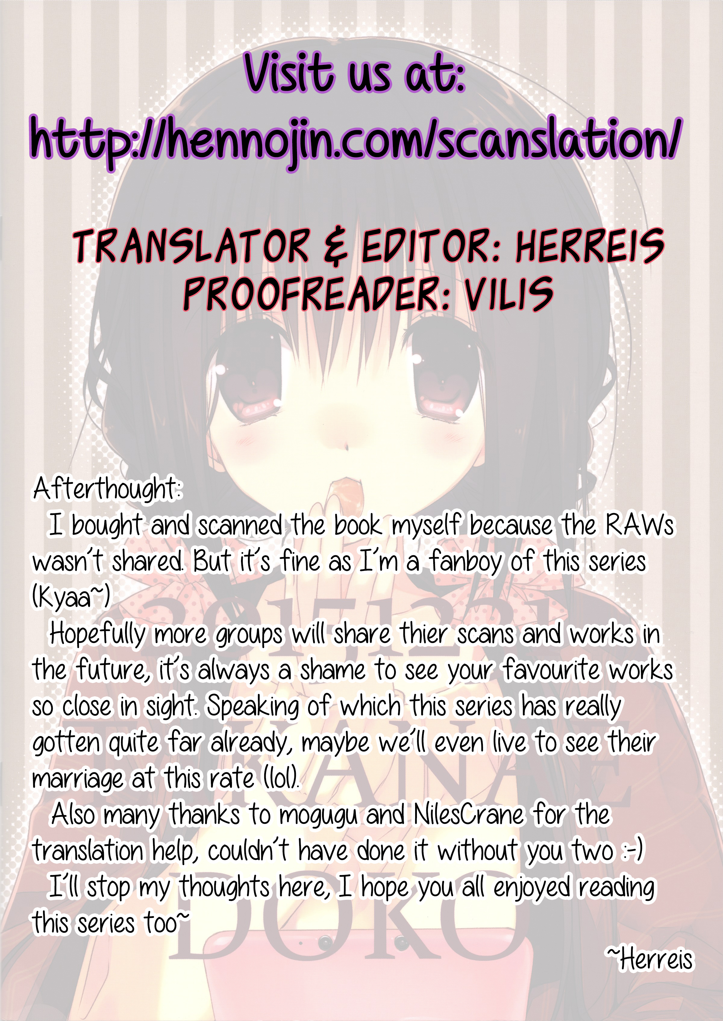 (C89) [Takanaedoko (Takanae Kyourin)] Imouto no Otetsudai 6 | Little Sister Helper 6 [English] {Hennojin} page 23 full