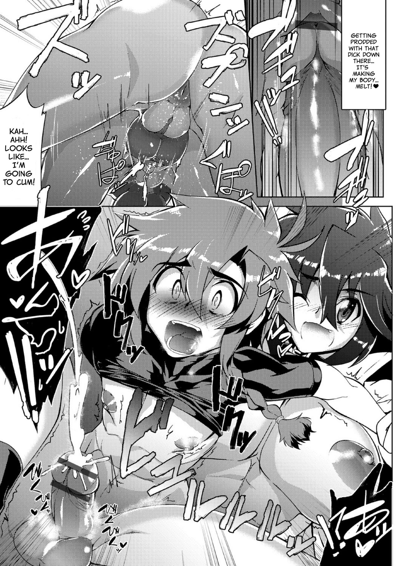 [Wokasiya] Danji Nyuuyou! | In Need of Boys! [English] [Sn0wCrack] page 20 full