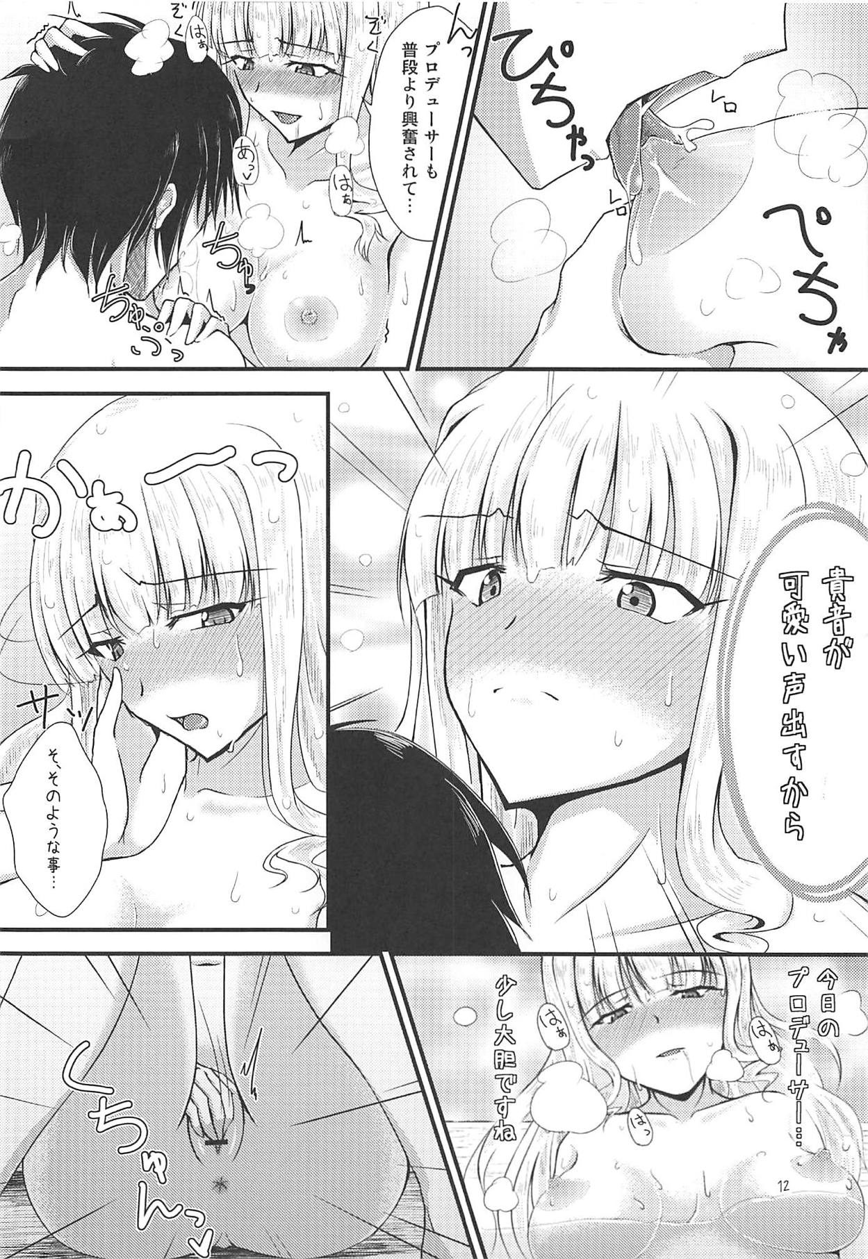 (C81) [Nuno no Ie (Moonlight)] Takane no Yado (THE iDOLM@STER) page 11 full