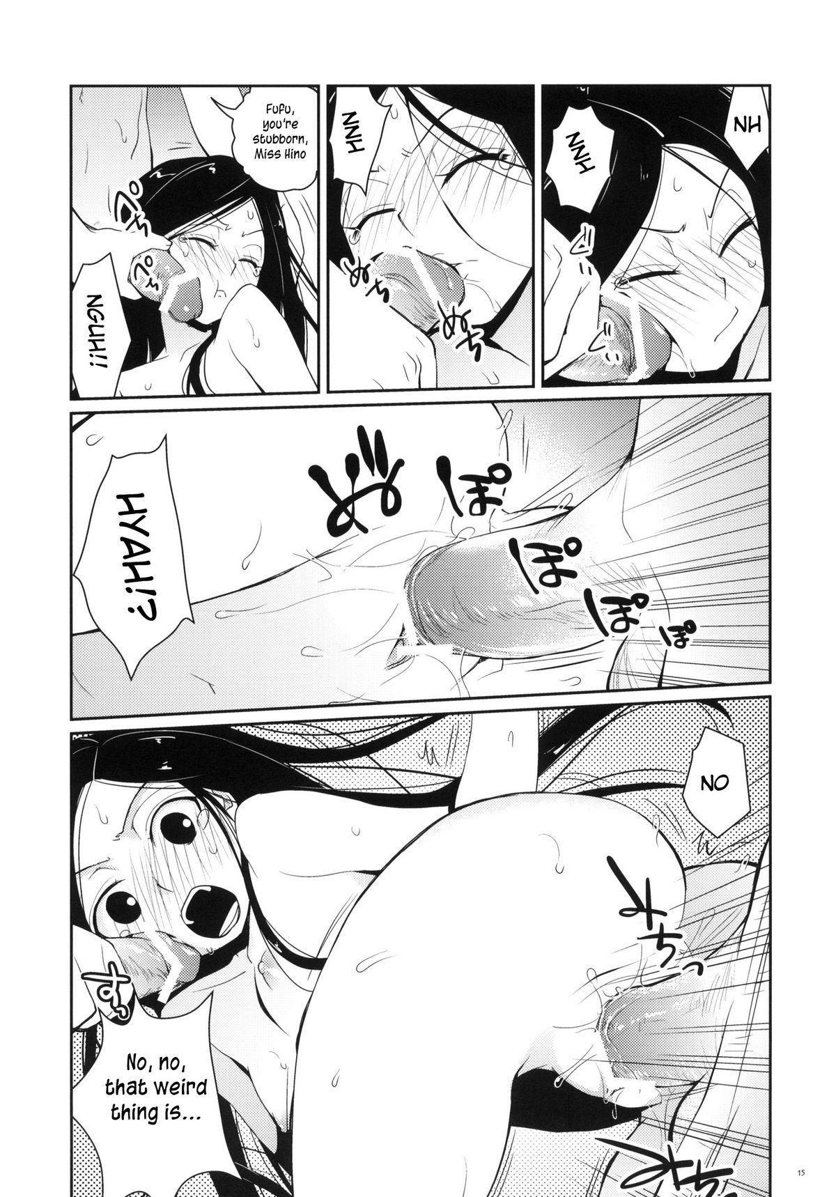 (C79) [Shungabu (Kantamaki Yui, Taropun)] Tsun na Imouto Tetsuko 2 (Super Dog Rilienthal) [English] [TLRF] page 14 full