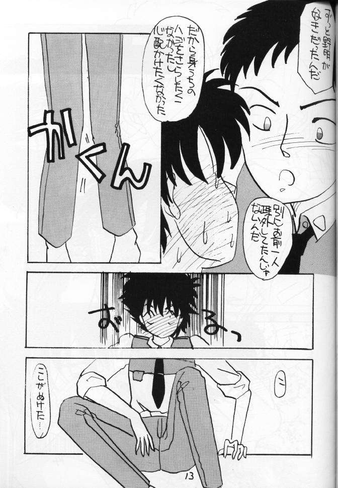 [French Kiss (Tsukishita Mineko)] PLUM JUICE (Various) page 13 full