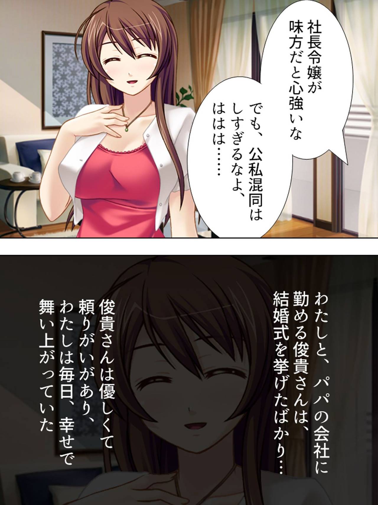 [Aroma Comic] [Shinsouban] Wakaokusama wa AV Joyuu ~Bitch de Mizugi de Ero Shugyou!?~ Vol. 1 page 13 full