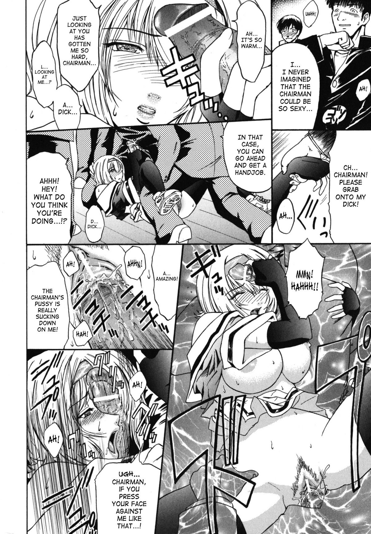 [Kokonoki Nao] Kabe no Naka no Tenshi Jou | The Angel Within The Barrier Vol. 1 [English] [SaHa] page 24 full