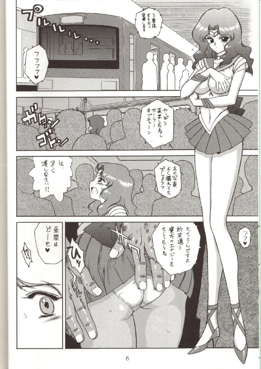 (C65) [BLACK DOG (Kuroinu Juu)] Hierophant Green (Bishoujo Senshi Sailor Moon) page 4 full