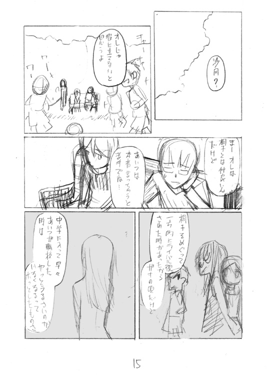 [Garakuta Shoujo (Miito Shido)] LUSTFUL BERRY #2 (Draft Version) page 15 full
