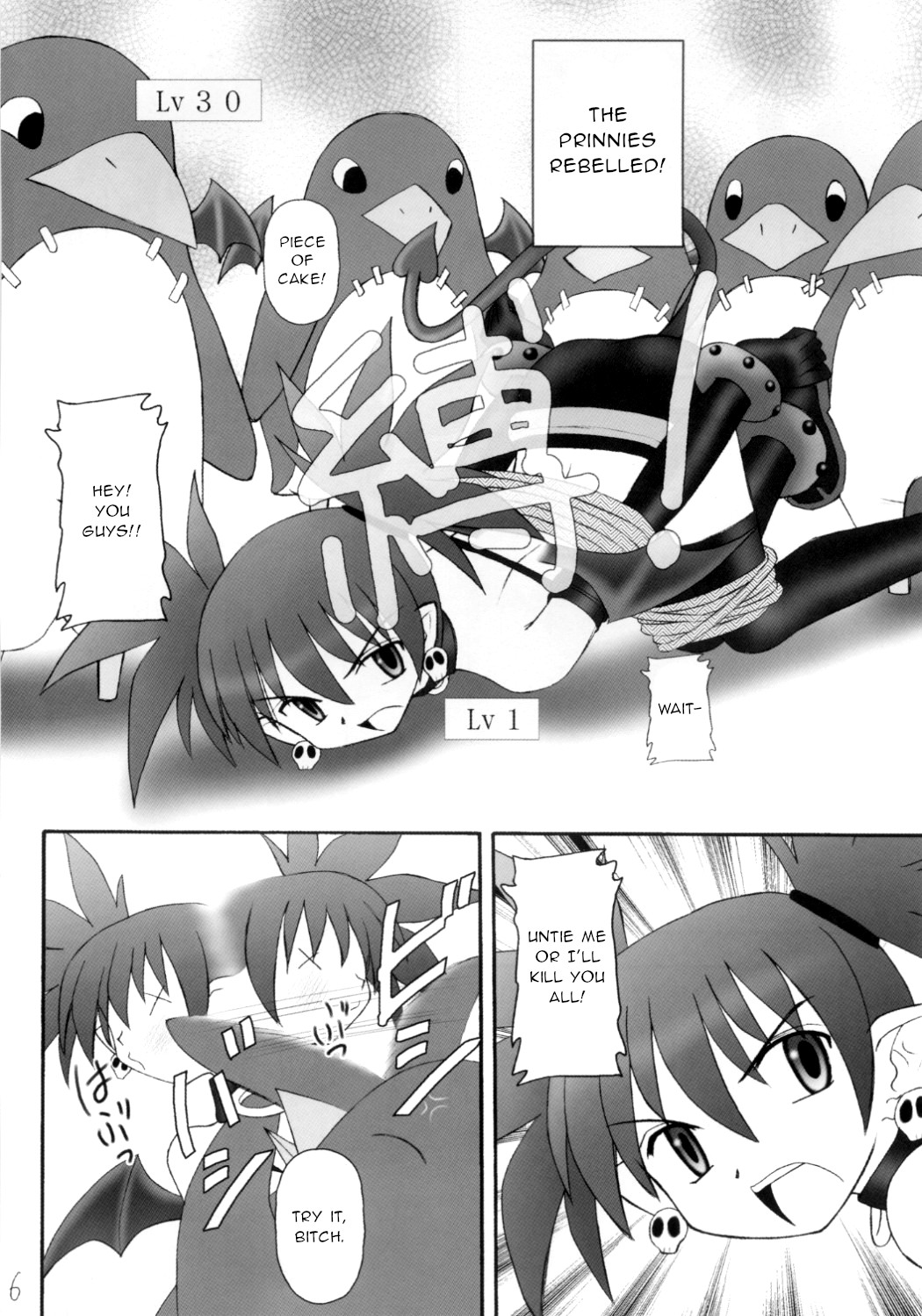 (C70) [Asanoya (Kittsu)] Kanimiso vol.2 Sexy Beam (Disgaea) [English] page 5 full