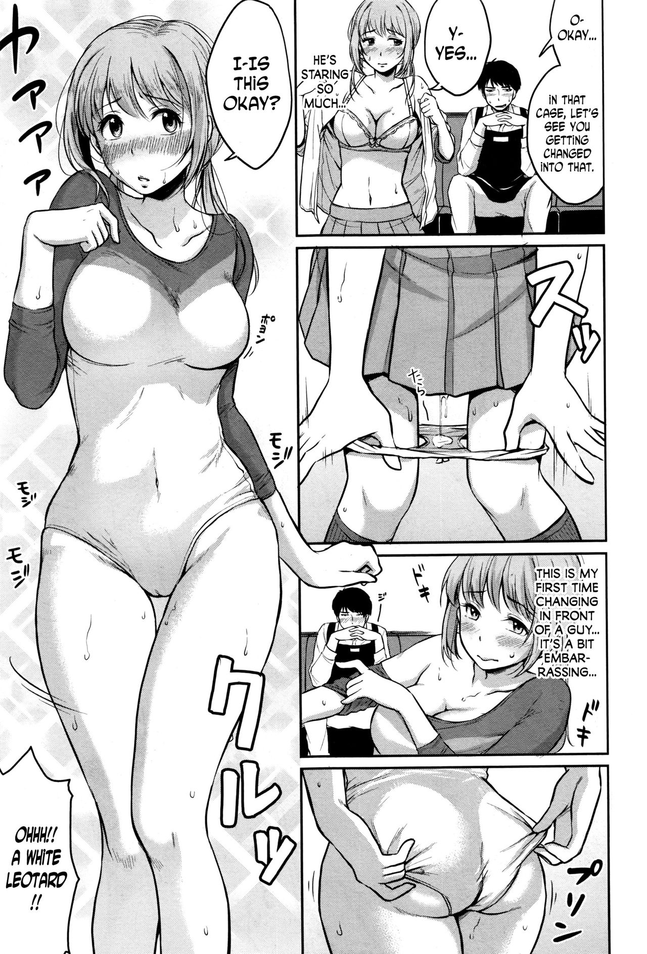 [Meganei] Nantai Shoujo | Soft Body Girl (COMIC Shingeki 2016-12) [English] [N04h] page 7 full