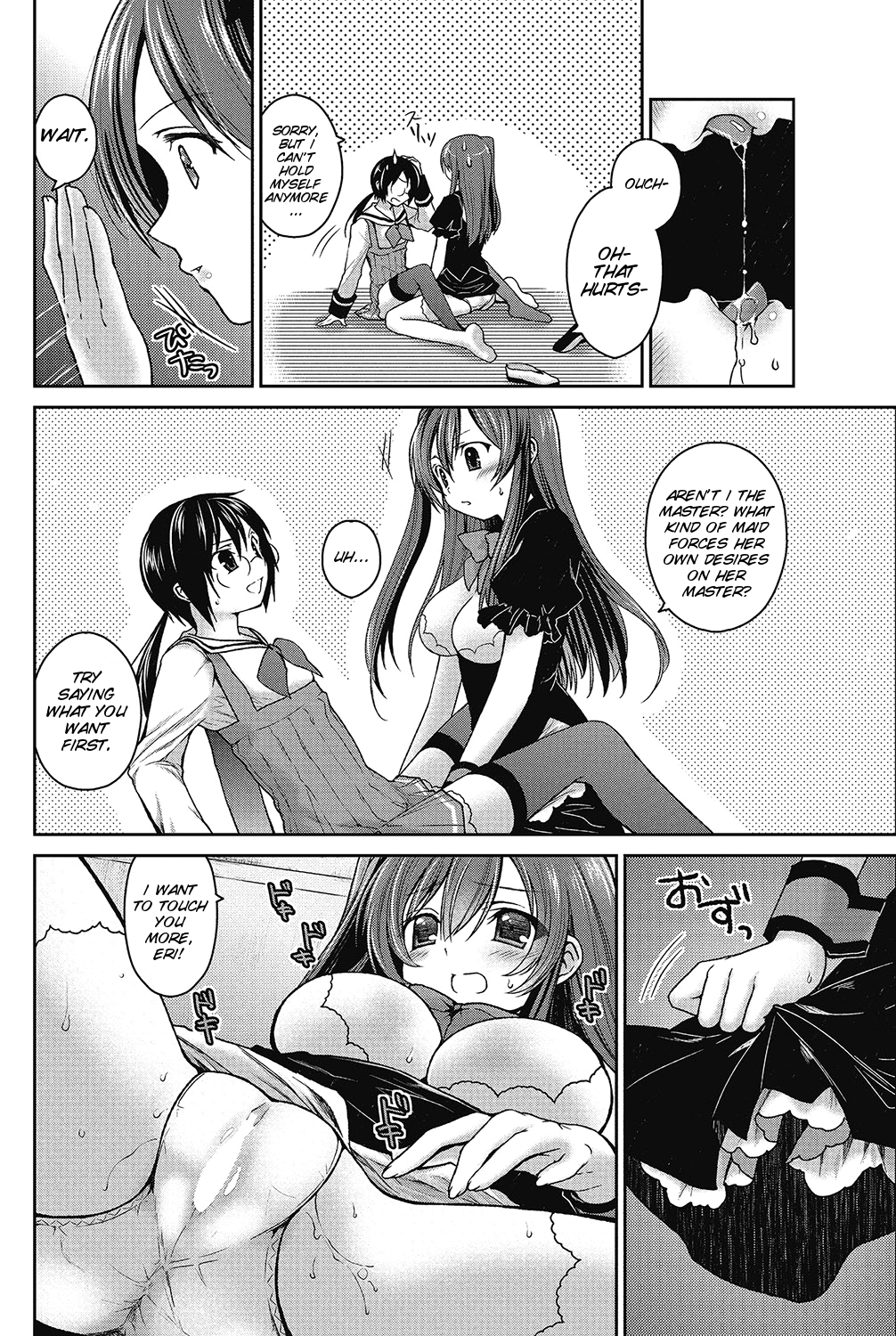 [Amanagi Seiji] Motto! Gyutto Shite Wanko (COMIC Penguin Club 2012-12) [English] [SMDC] [Digital] page 12 full