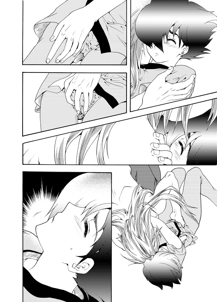 [Seinendoumei (U-K)] Seinen Doumei MODE. EF (Cyborg 009) [Digital] page 15 full