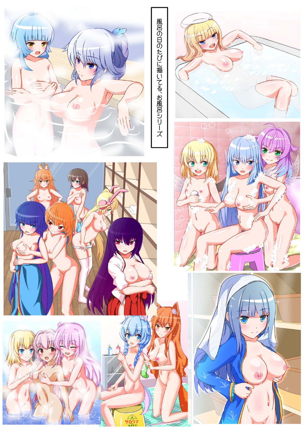 [Nekotoraya (Neko Totora)] Ryuuoujo Revenge-hai Okawari (Shironeko Project) page 21 full