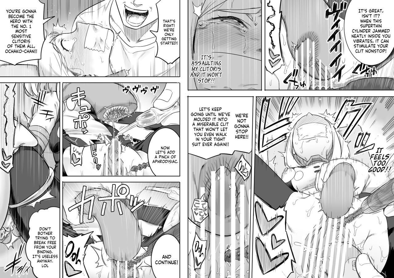 [Shine Nabyss] Uravity Ryoujoku II (Boku no Hero Academia) [English] [Panatical] page 17 full