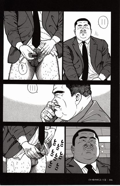 [Kujira] Shiroi Chi No Yukue Joukan page 101 full