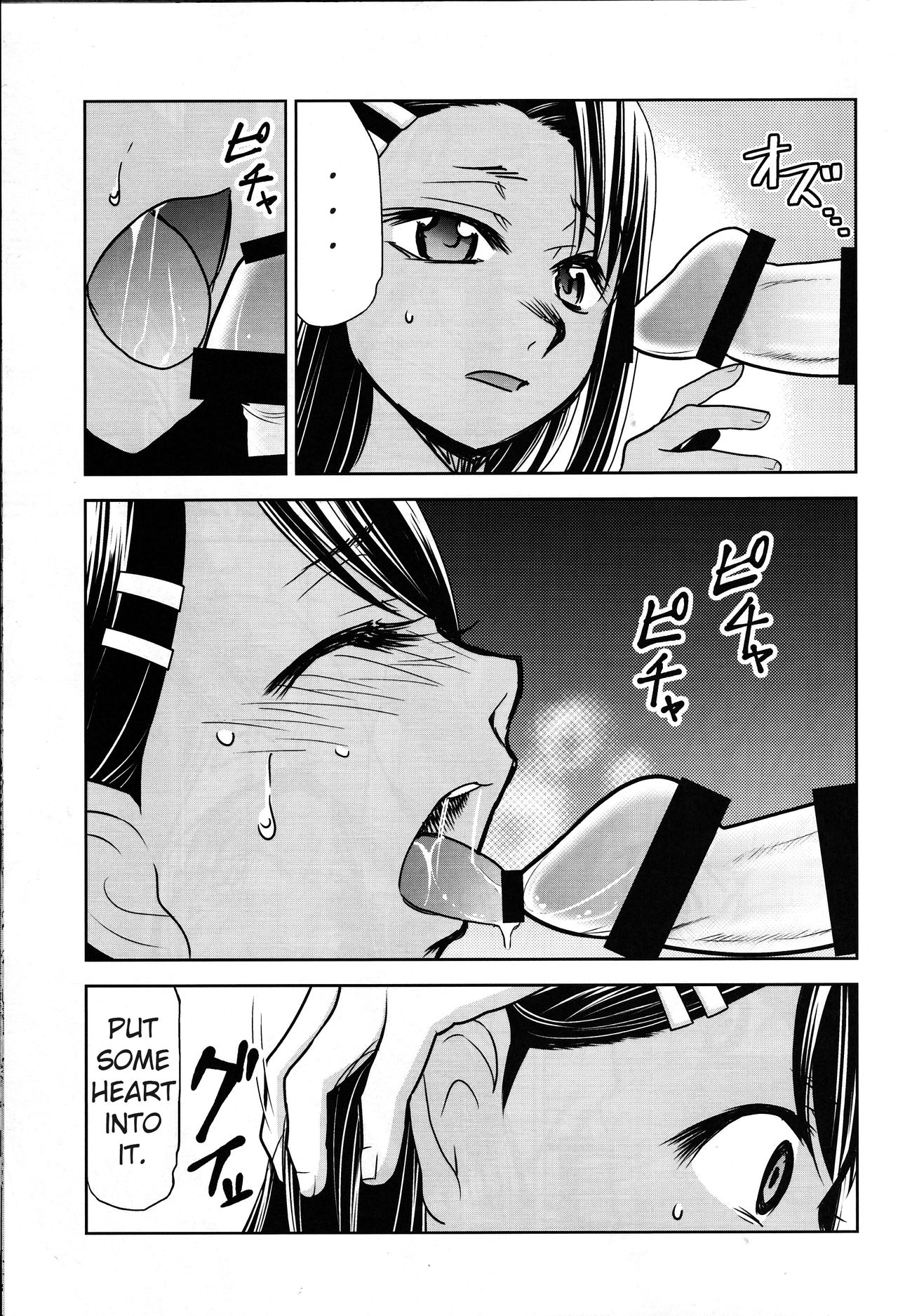 (COMIC1☆15) [Studio KIMIGABUCHI (Kimimaru)] Ijirimakutte, Nagatoro-san 3 (Ijiranaide, Nagatoro-san) [English] =Fureta7= page 6 full
