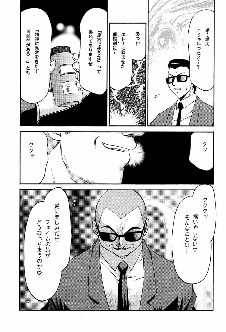 (C60) [LTM. (Taira Hajime)] NISE DEAD OR ALIVE 2 (Dead or Alive) page 35 full