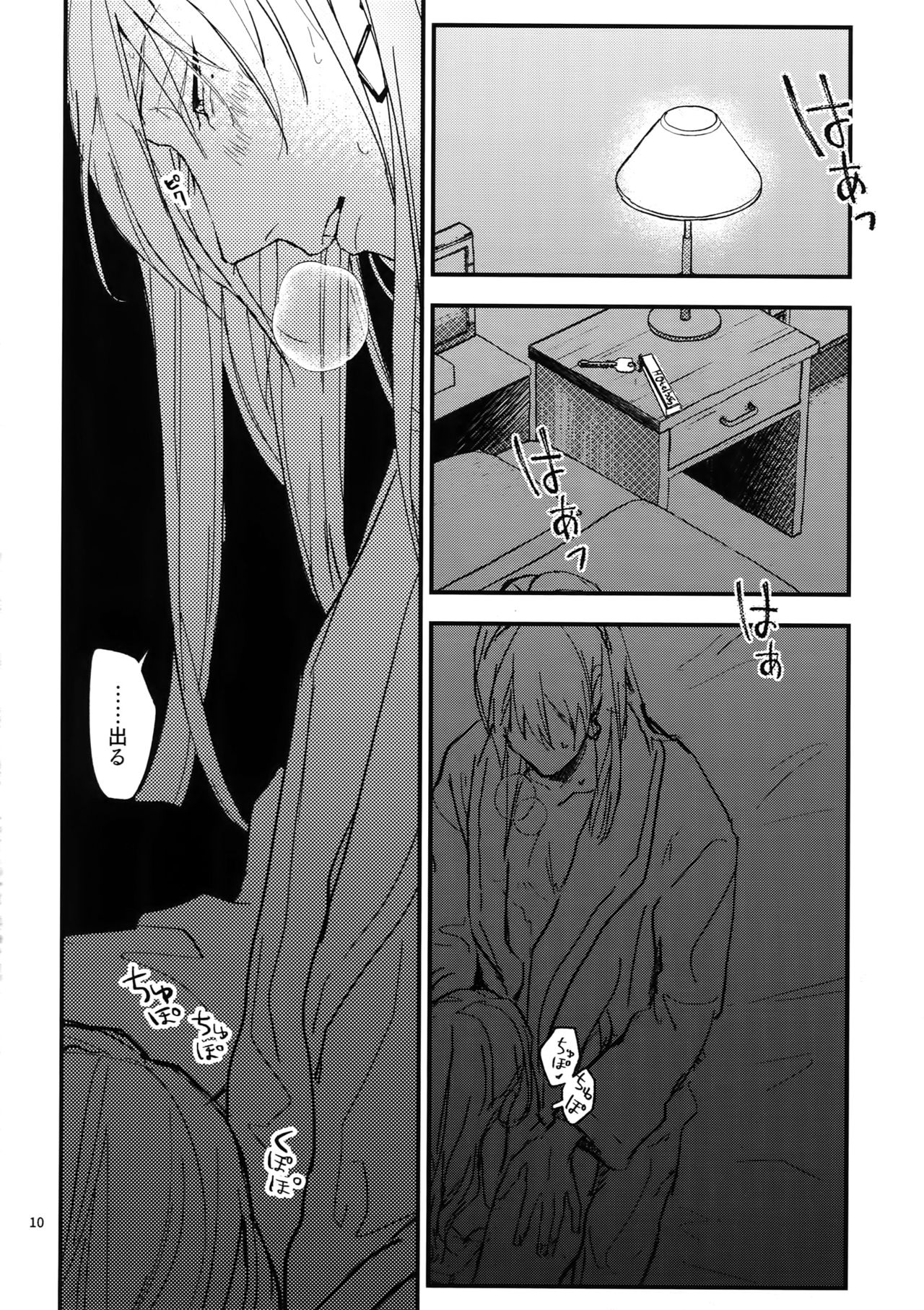 (TOP OF THE STAGE 14) [osiri (Rinunu)] Koubi (IDOLiSH7) page 9 full