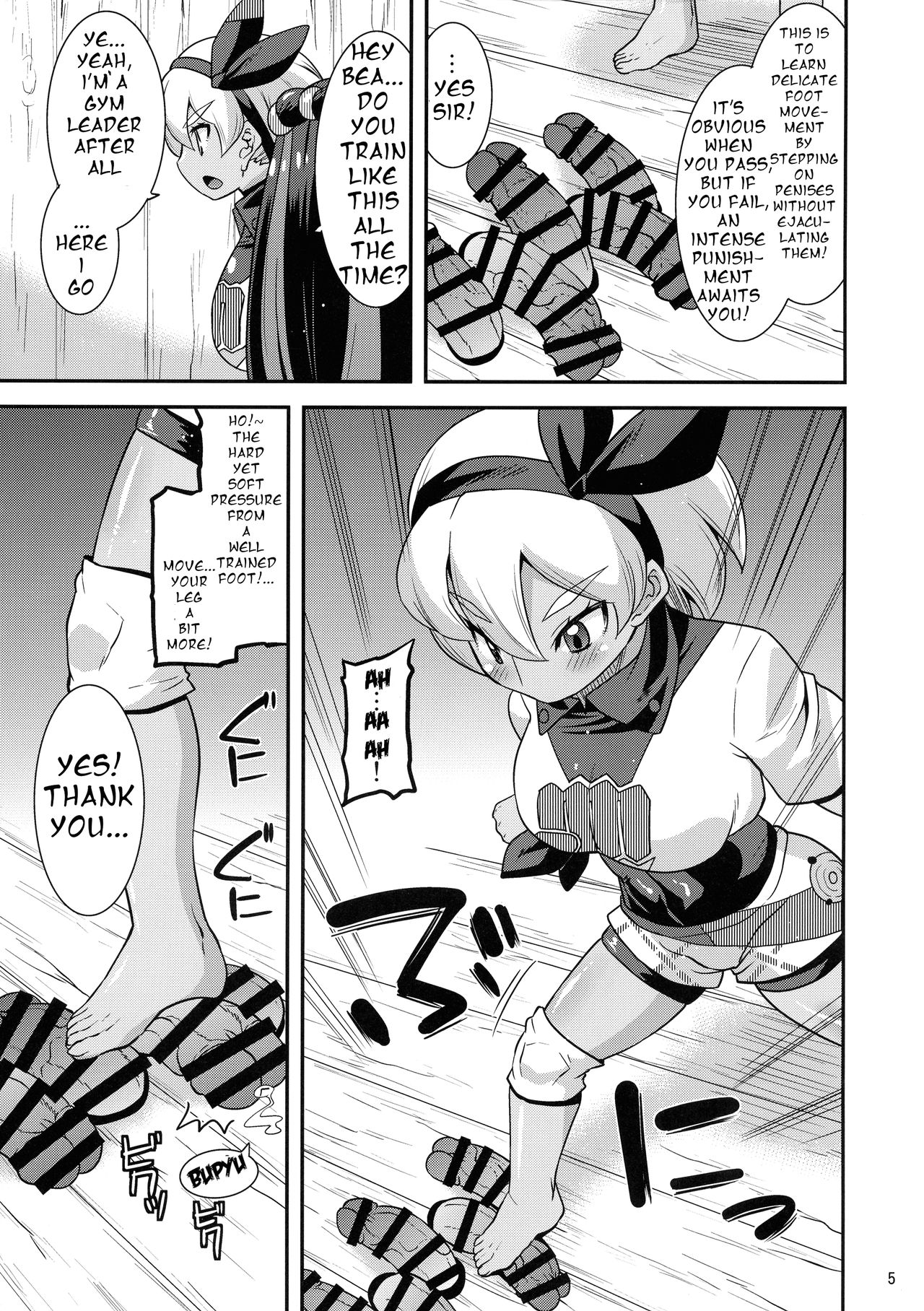 (C97) [gos to vi (Utamaro)] Galar no Okite (Pokémon Sword & Shield) [English] page 5 full