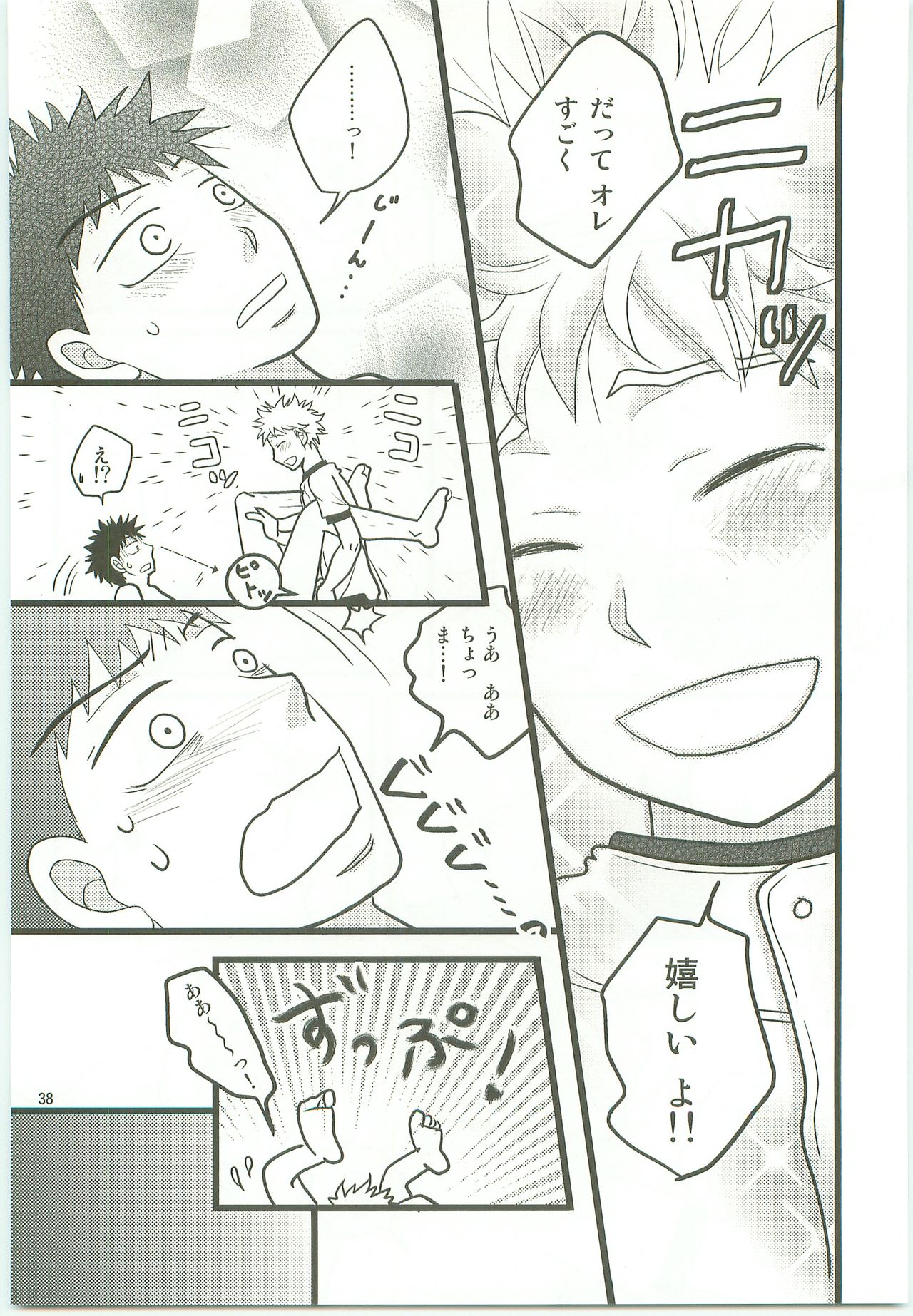 [SG (naoko)] Misshiri MihAbe Mamire (Ookiku Furikabutte) [2010-05-03] page 37 full