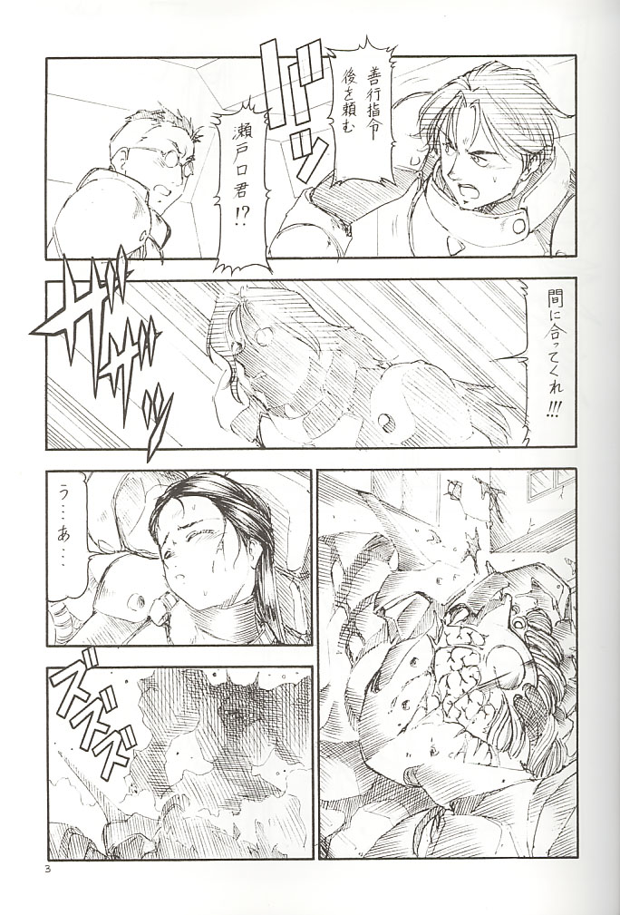 [Toraya (Itoyoko)] GPM.XXX 3 Steel Heart (Gunparade March) page 4 full