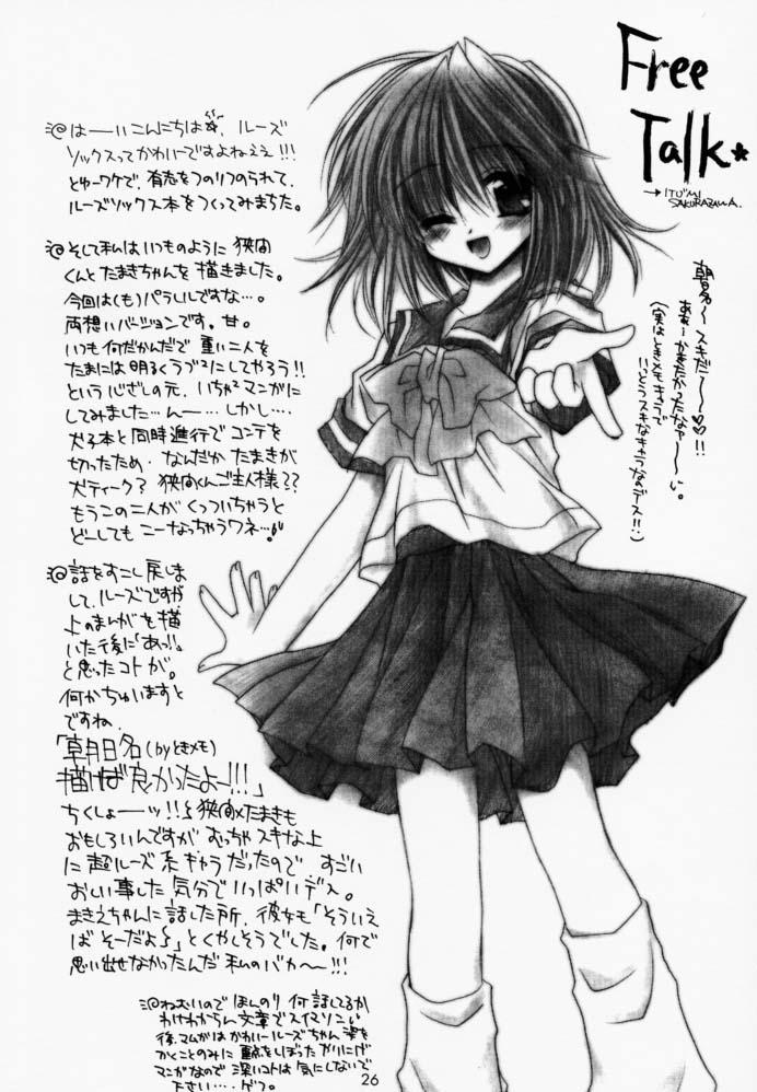 [Loose Socks Suishin Iinkai (Miyashita Miki, Sakurazawa Izumi, Kuroda Makie)] Loose Socks Suishin Iinkai Kaihou (Various) page 25 full