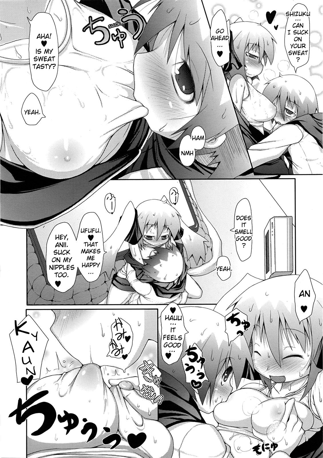 [Norutaru] Shiru Sis | Sweat Sis (COMIC Tenma 2009-04) [English] {YQII} page 6 full