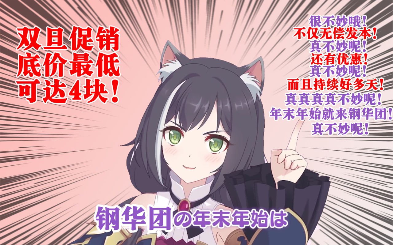 [Izanagi (Otoo)] Muv-Kai!!! (Muv-Luv) [Digital][chinese] [钢华团汉化组] page 26 full