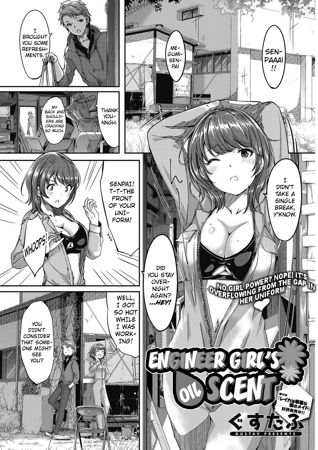 [Gustav] Kogaku Otome wa Oiru no Kaori | Engineer Girl’s Oil Scent (COMIC HOTMILK 2017-04) [English] {Hennojin} [Digital] page 1 full