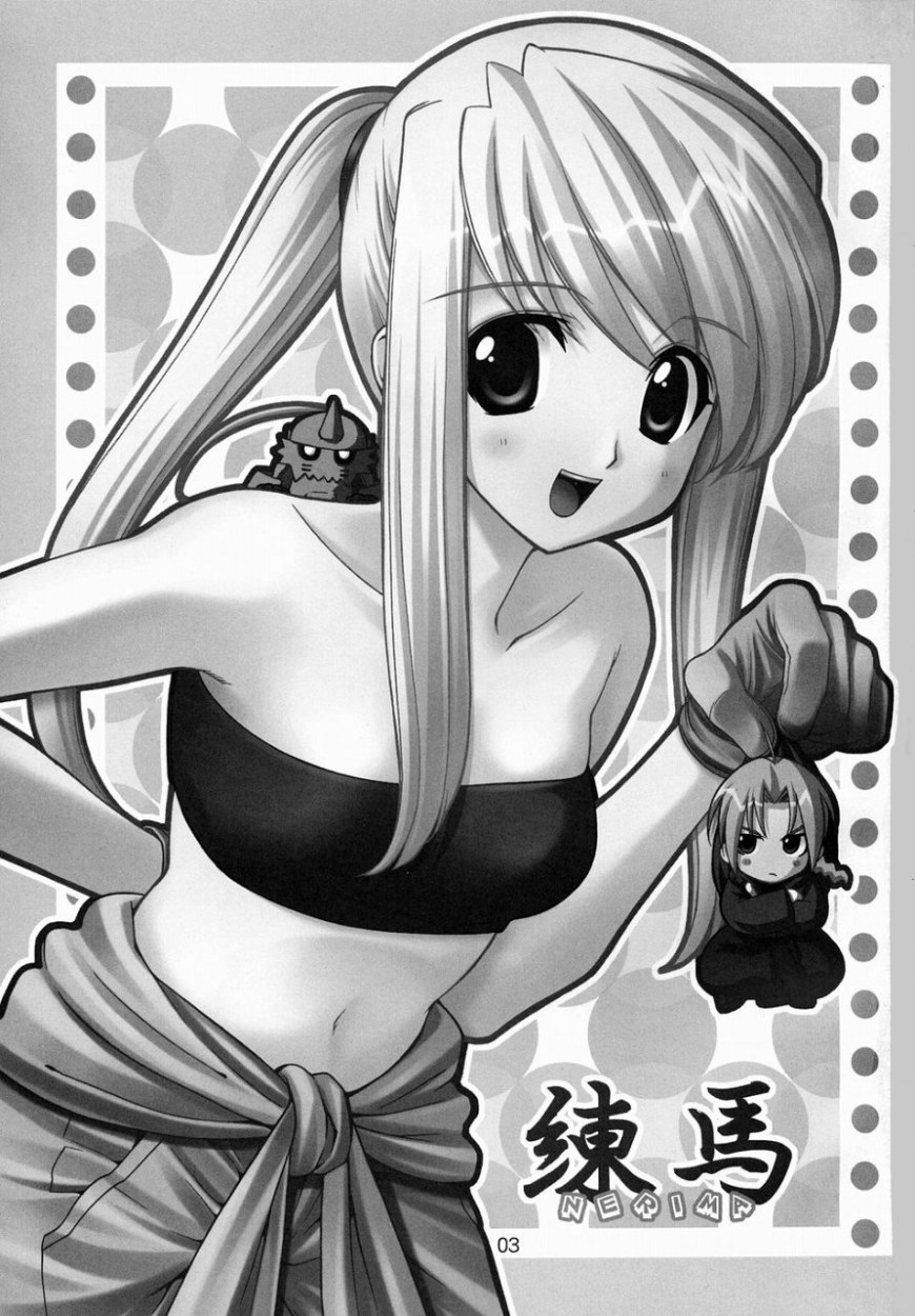 (C65) [Ugeman (Ugeppa, Aiyama Toshikazu, RT.)] Nerima (Fullmetal Alchemist) page 2 full