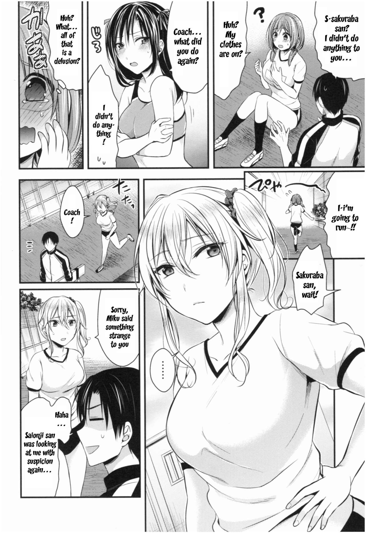 [Pei] Joshi Rikujoubu Harem Training Ch. 2-5 [English] [SQUIGGLESJP] page 6 full
