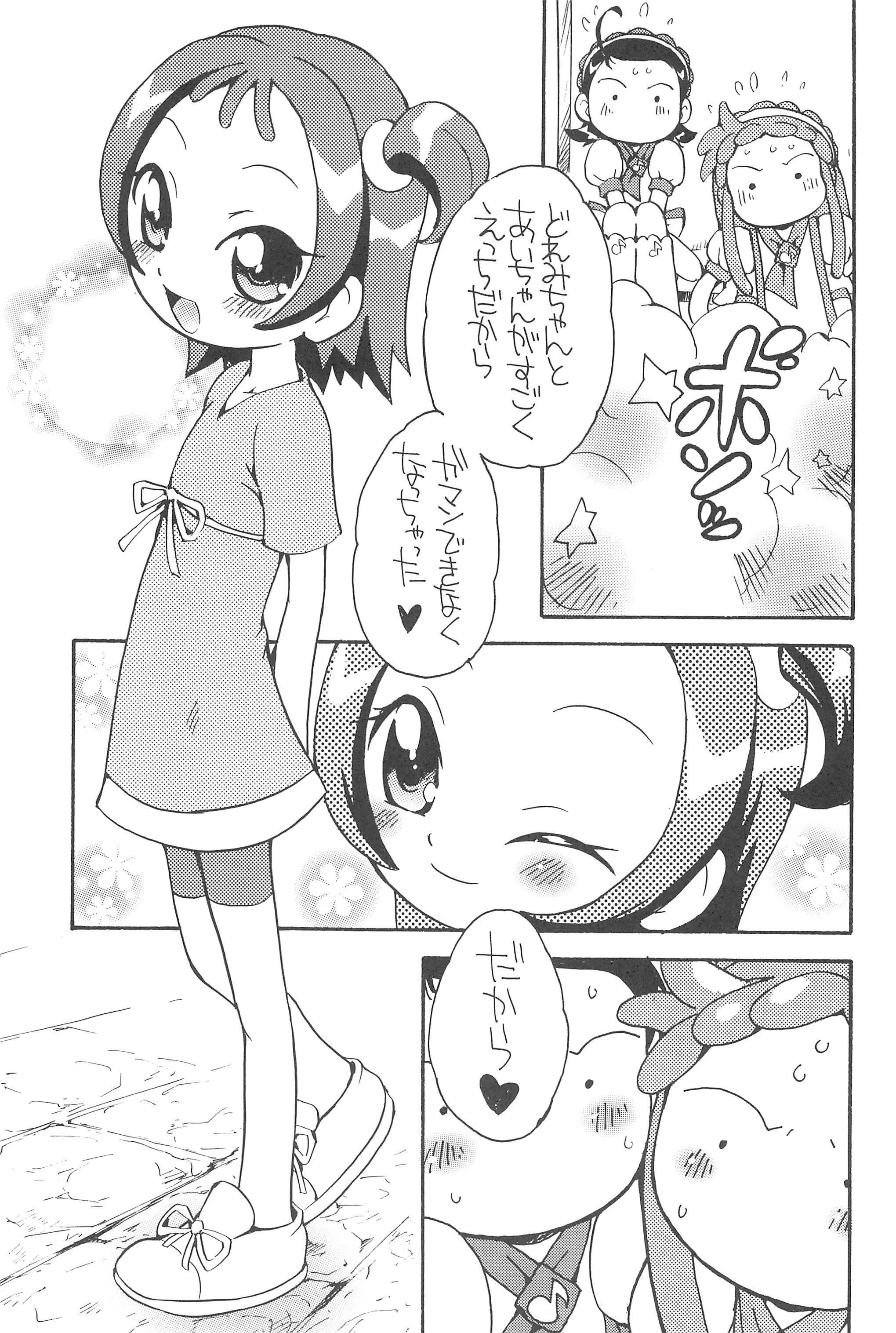 (C68) [Soul Magic (Sudoo Kaoru)] Suki suki Aiko-chan Pururun Triangle (Ojamajo Doremi) page 9 full