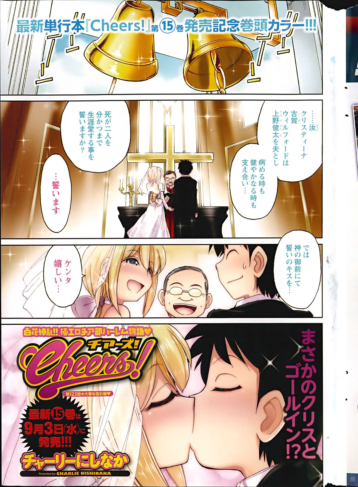 Action Pizazz 2014-10 page 5 full