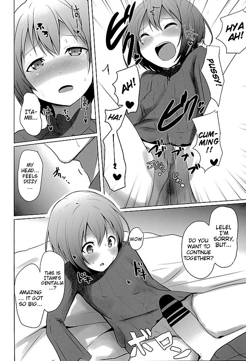 (SC2016 Winter) [Milk pudding (Milk Jam)] Oshiete Itami! | Teach me Itami! (Gate: Jieitai Kano Chi nite, Kaku Tatakaeri) [English] [EHCOVE] page 13 full