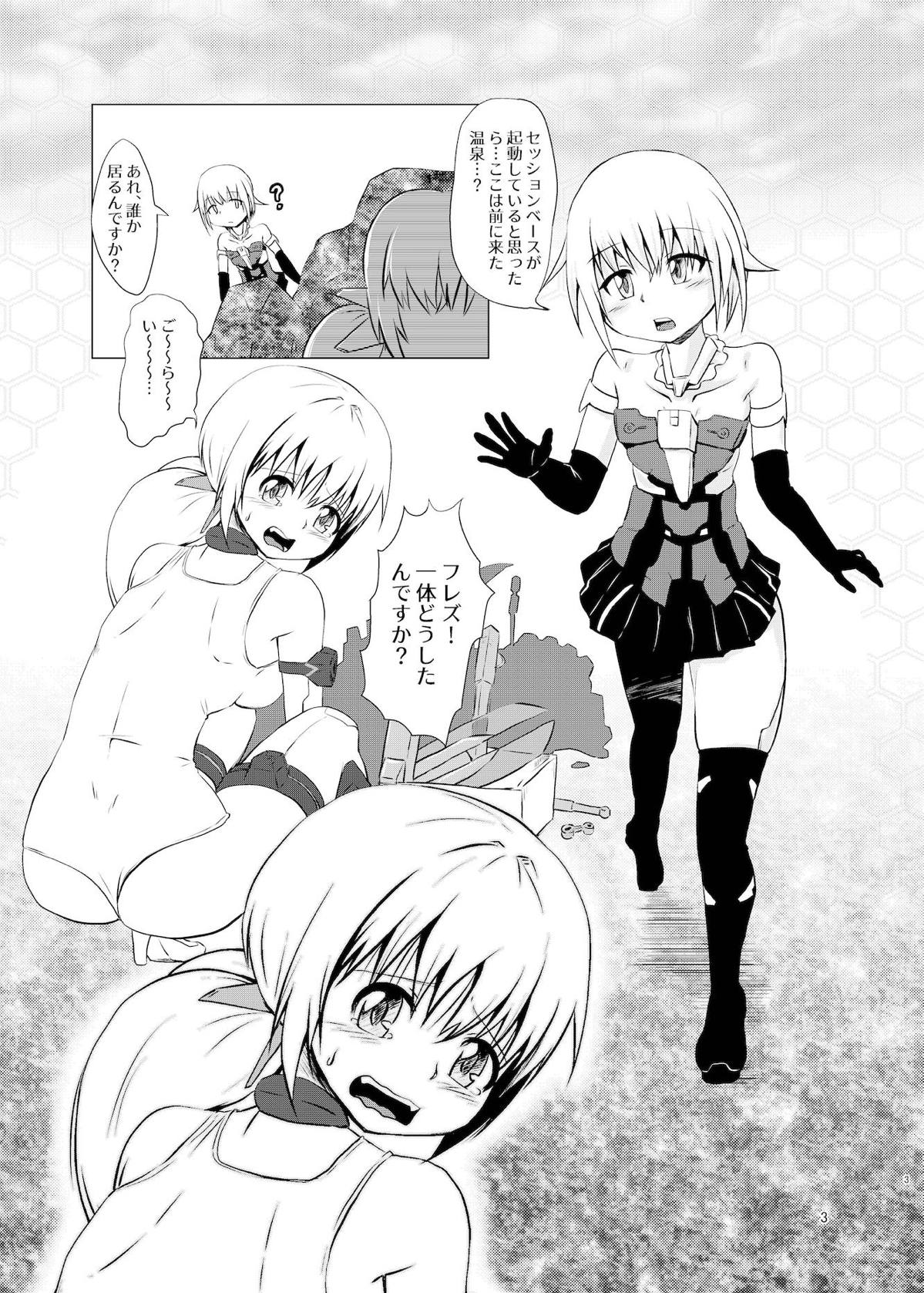 (Futaket 14) [Kurodou Holdings Kabu (Kurodou Katana)] FULL BOKKI LOVE (Frame Arms Girl) page 3 full