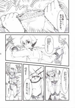 [Alpha to Yukaina Nakamatachi] Anata no Hisho Ga Tsukamarimashita (Gundam 0079 Card Builder) - page 7