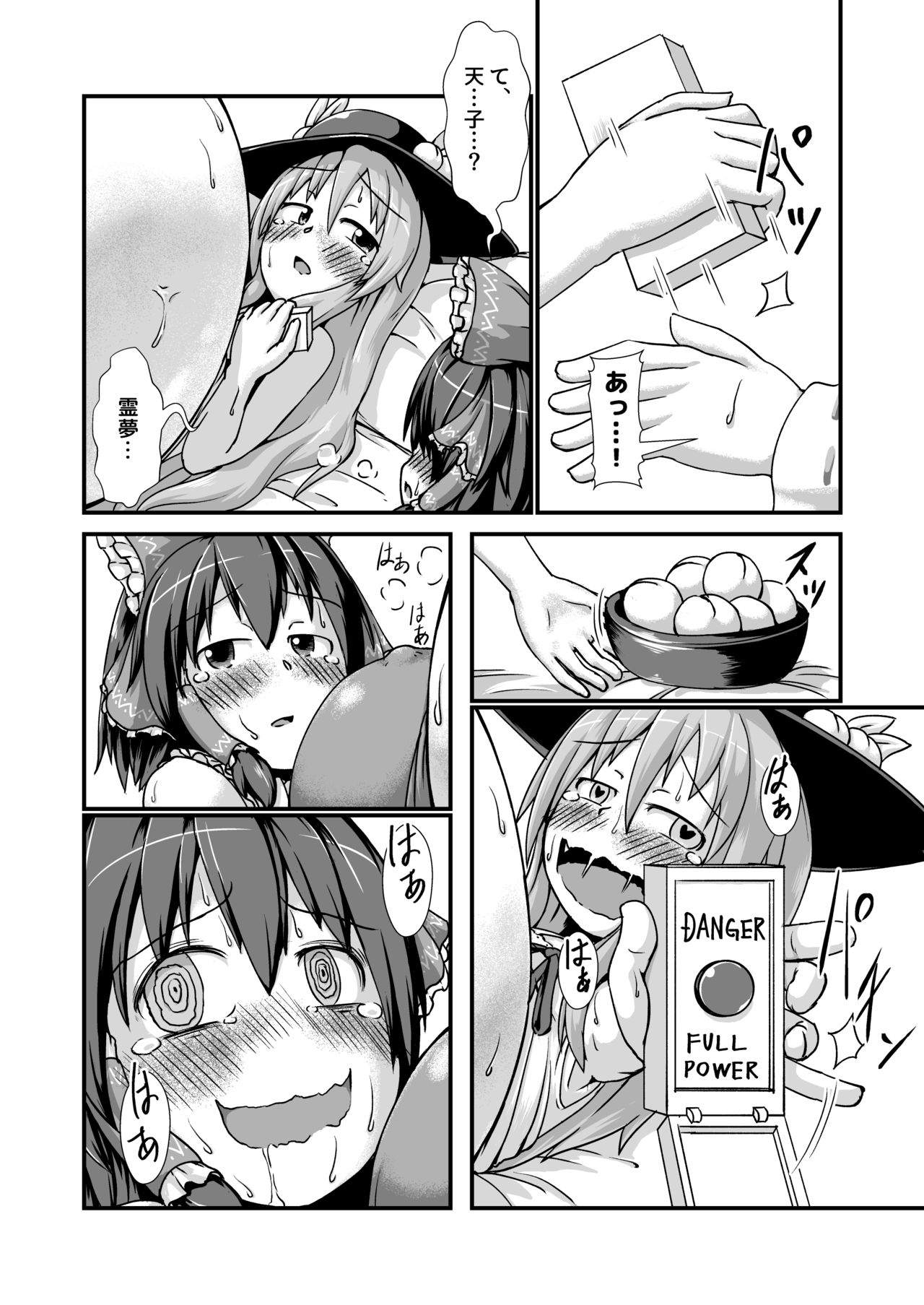 [Nanashi Inflation (Nanashi, A!!)] Tenshi-chan to Reimu-chan ga Boufuku Onanie suru Hon ~Haretsu Hen~ (Touhou Project) [Digital] page 16 full