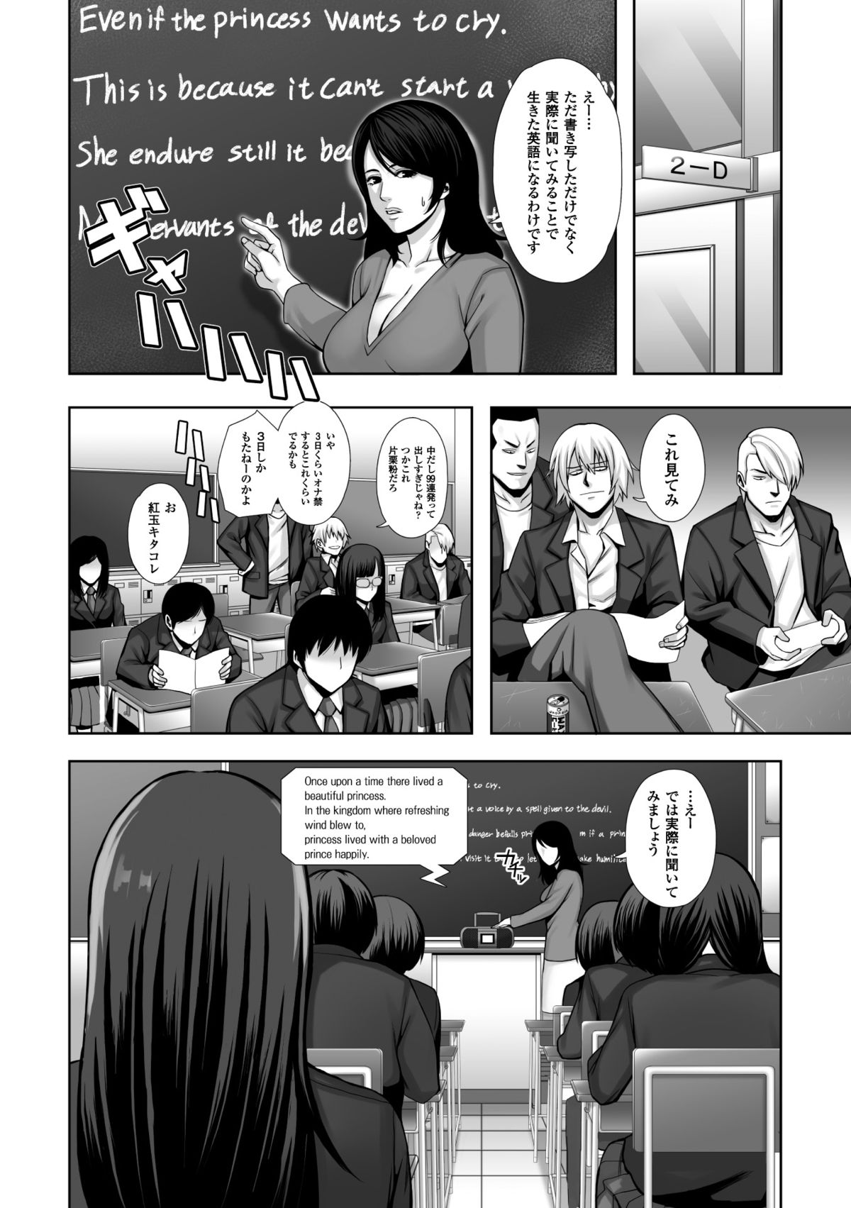 [Nekomaru, Gozen Reiji] Chirasareta Junketsu -Joshikousei Inmu no Houkago- [Digital] page 55 full