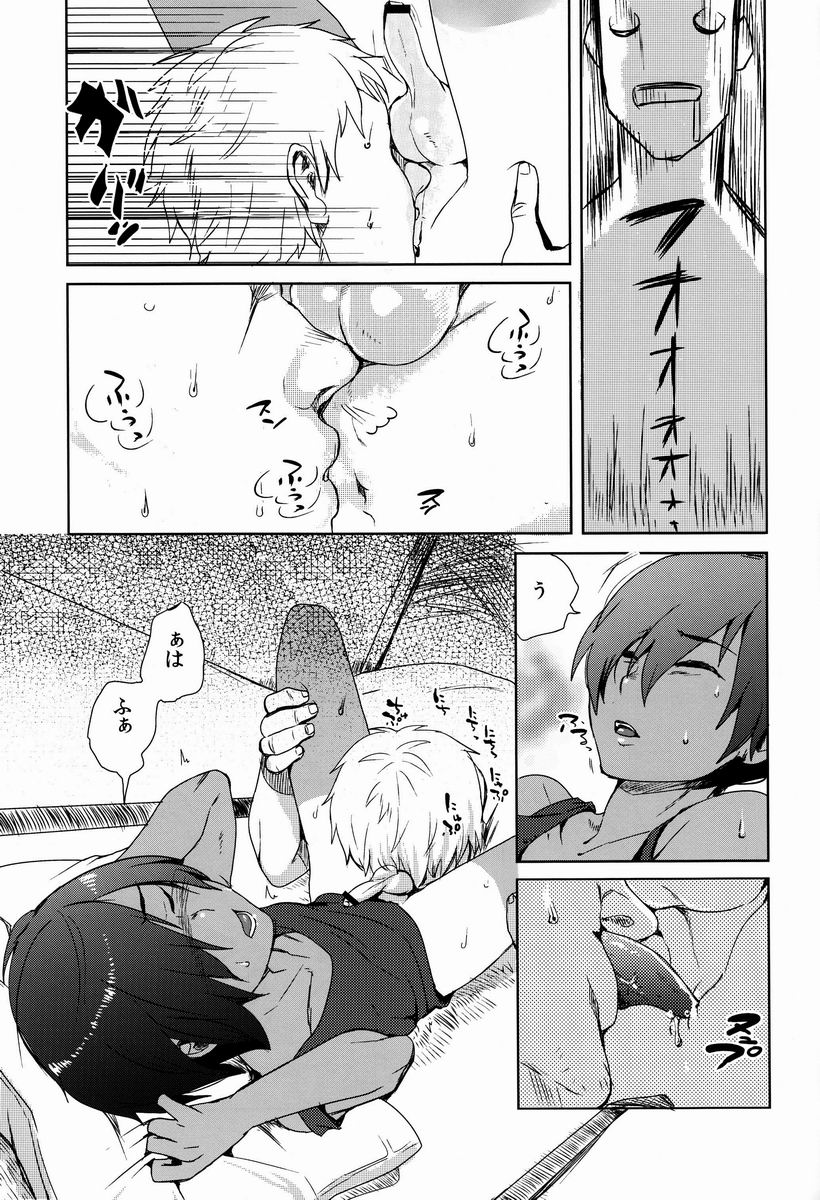(Shota Scratch 18) [Seki Sabato (Tsukuru)] X3-sai wa Yoku Nemuru (Summer Wars) page 10 full
