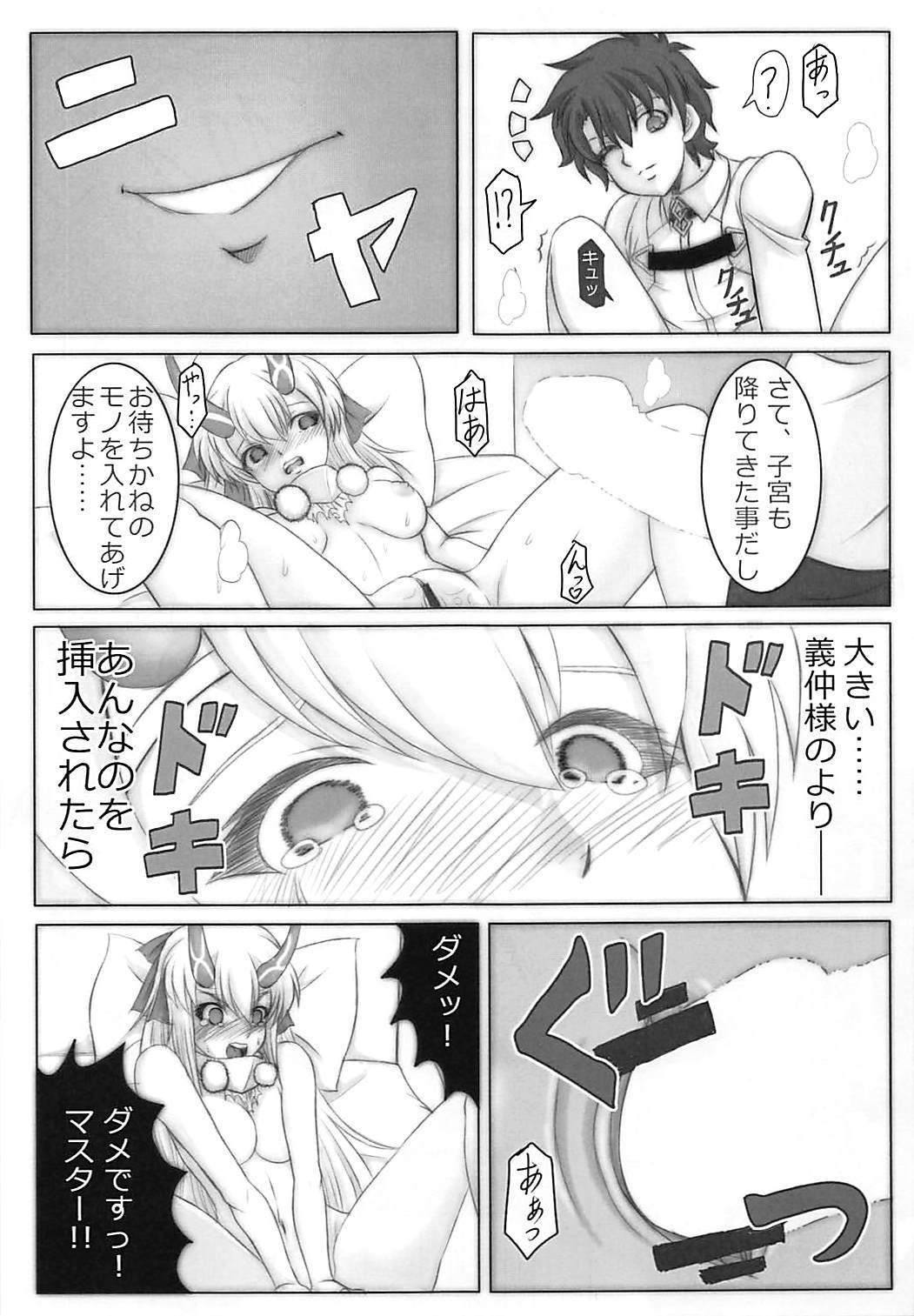 (COMIC1☆13) [Dennou Umidori Sabou (Shiiguchi Iruha)] TOMOE Sange (Fate/Grand Order) page 12 full