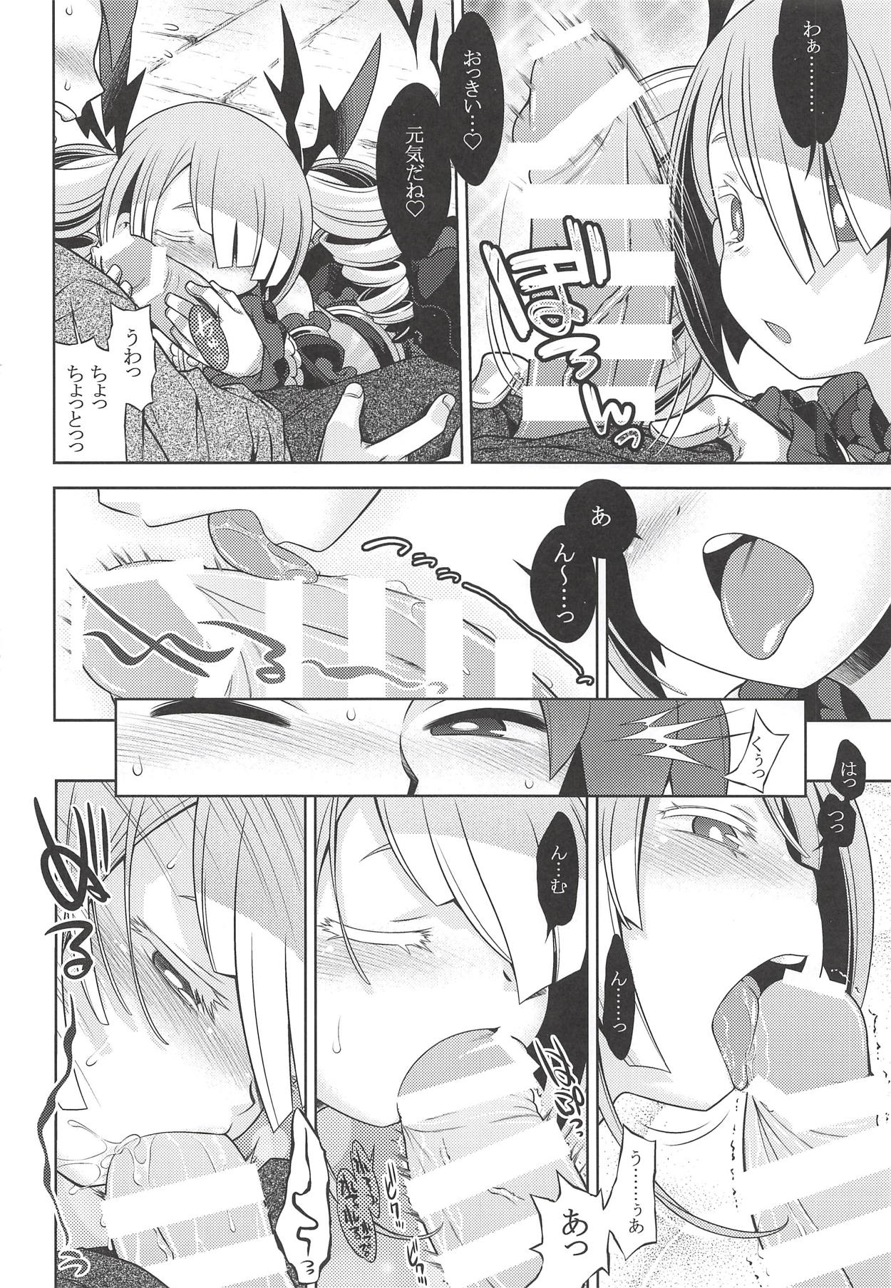 (COMIC1☆14) [Kazeuma (Minami Star)] Sekaiju no Anone X2 (Sekaiju no Meikyuu) page 5 full