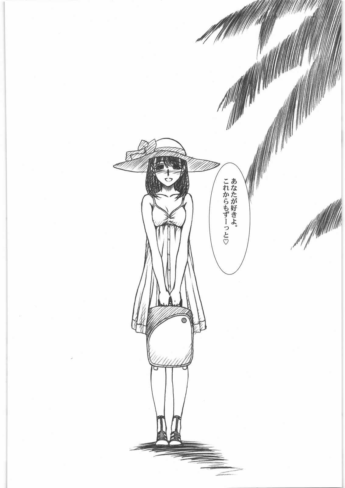 (C78) [MEKONGDELTA&DELTAFORCE (Zenki, Route39)] IMANOKIMIHA PIKAPIKANI HIKATTE 3 (Love Plus) page 55 full