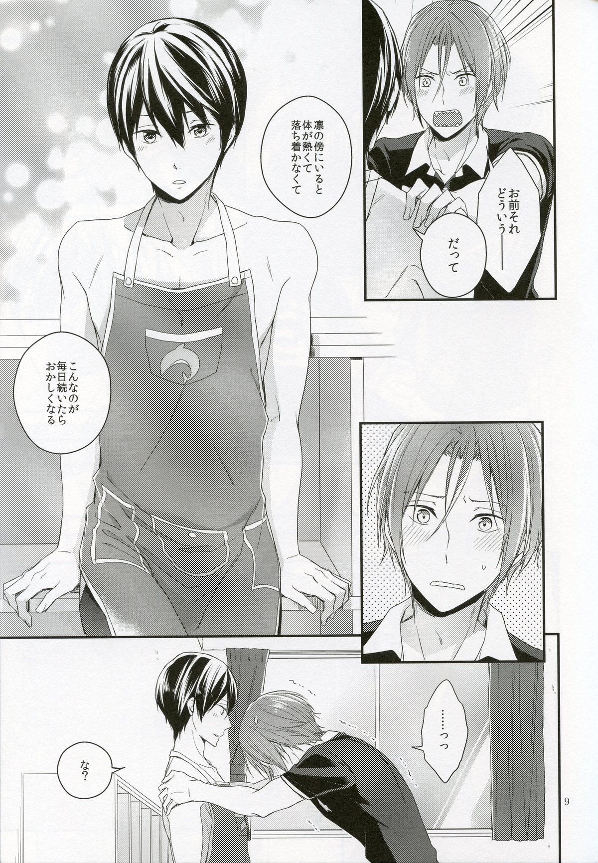 (SPARK9) [OVERRUNNER (Rihara)] Koitsu, Ore no Mono nan de. (Free!) page 8 full