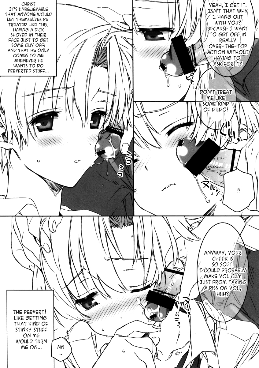 (C75) [J.O.C★e.go!! (Midori Kouichi)] Dorori Noukou Sunopi Aji | Googey thick taste for Suno (Clannad) [English] =LWB= page 14 full