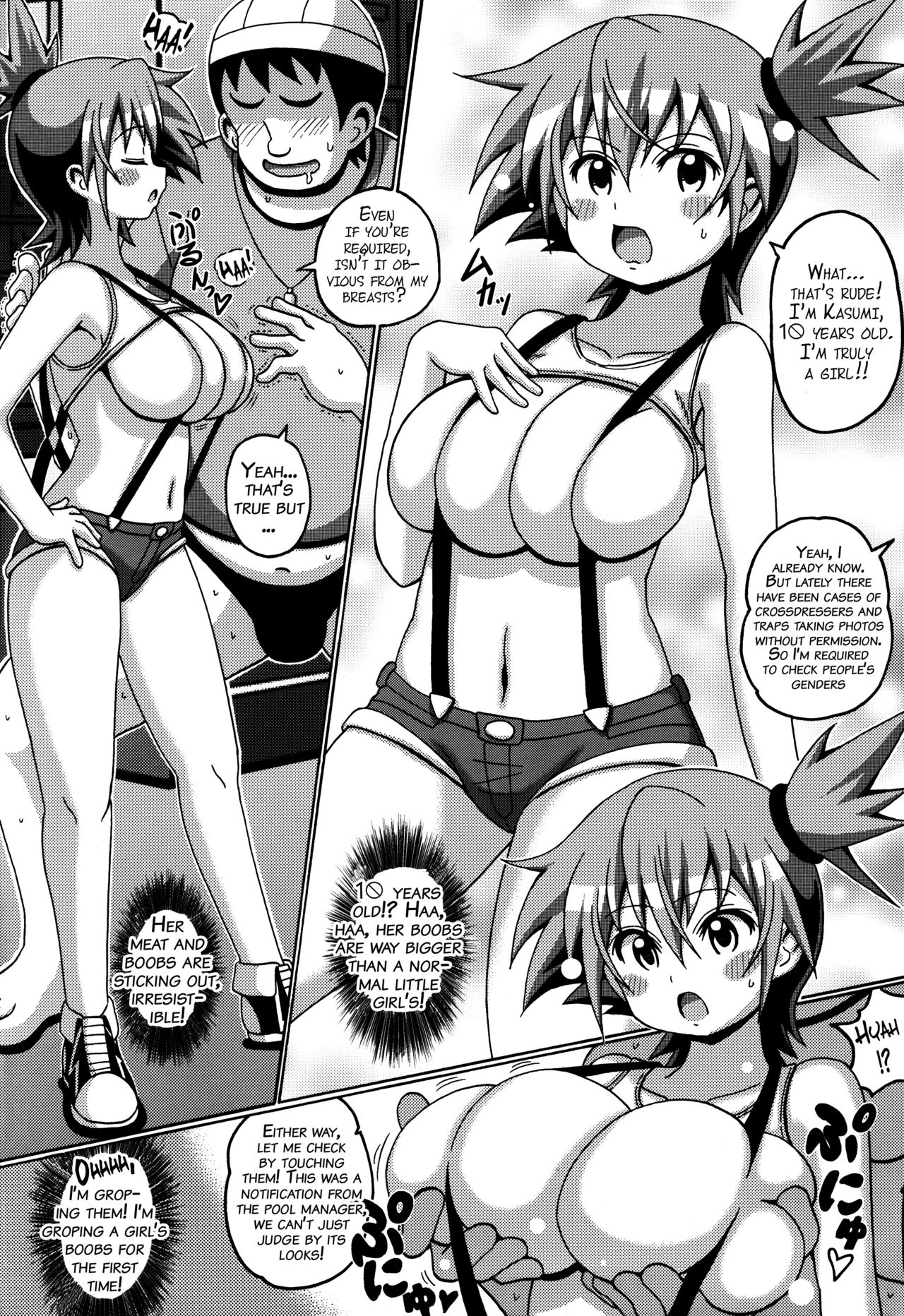 (C84) [Haguruman (Koutarosu)] Kasumi Makuri (Pokémon) [English] {doujins.com} page 4 full