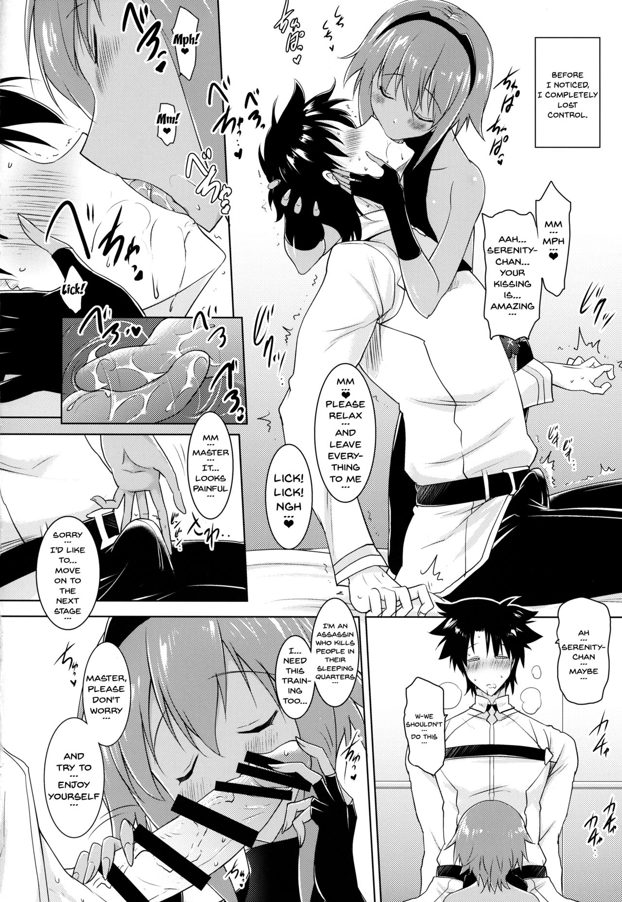 (SC2017 Winter) [Syunkan Saidaihusoku (Pony R)] Seihitsu-chan to no Nukinuki Seikatsu | My Lewd Lifestyle with Seihitsu-chan (Fate/Grand Order) [English] [Doujins.com] page 6 full